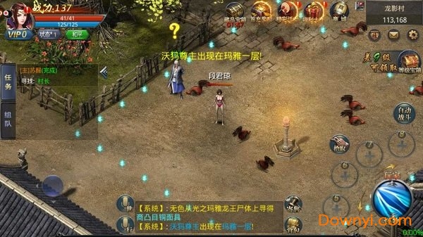 大巫传内购修改版 游戏截图