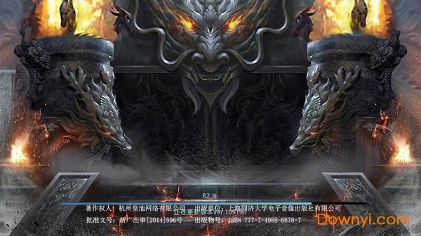 大巫传内购修改版 游戏截图